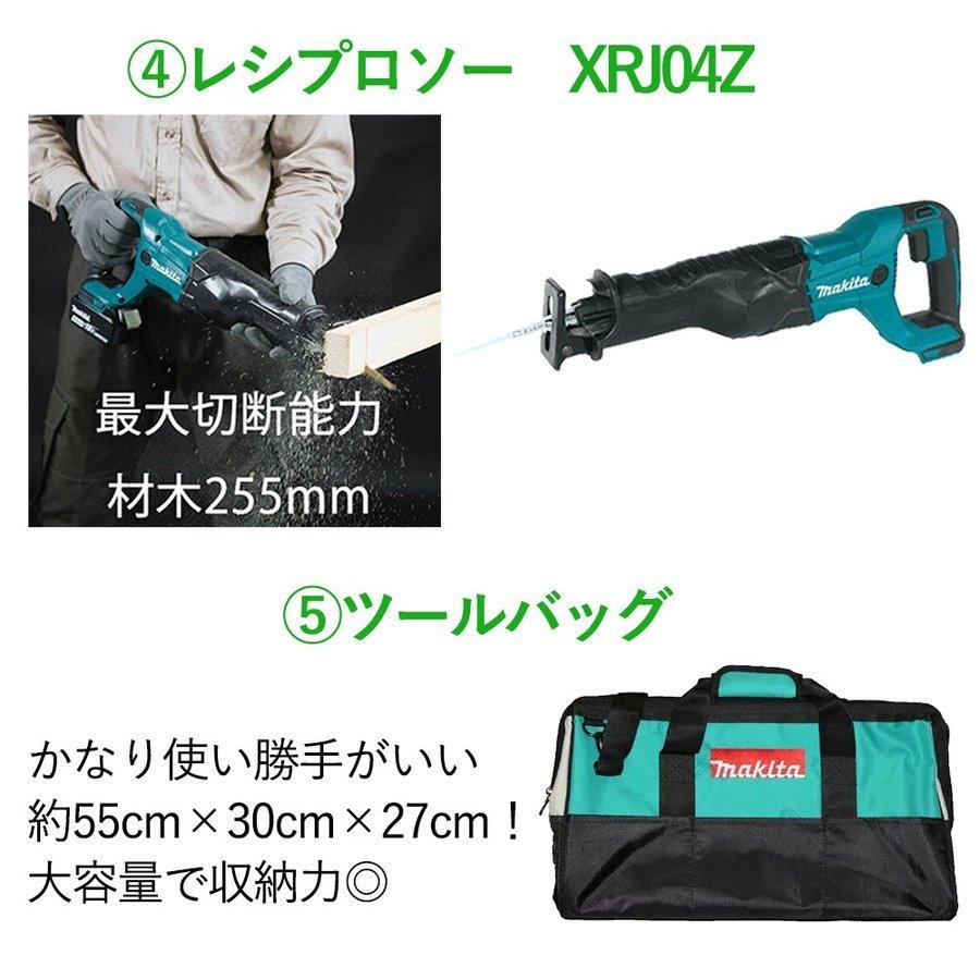 マキタ 電動工具 セット 18V インパクトドライバー 丸のこ マキタ 電動工具 セット 18V インパクトドライバー 丸のこ