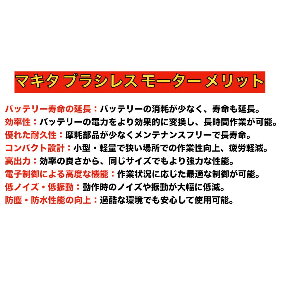 マキタ 振動 ドリルドライバー 18V ブラシレス HP487DZ 同等品 マキタ 振動 ドリルドライバー 18V ブラシレス HP487DZ 同等品
