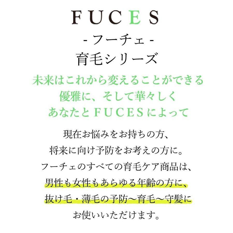 FUCES フーチェ AR エッセンス プラス 140ml 男女兼用 育毛剤 FUCES フーチェ AR エッセンス プラス 140ml 男女兼用 育毛剤