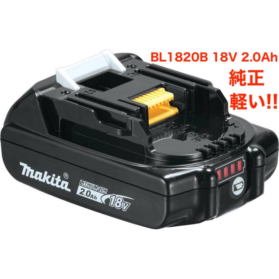 マキタ 18V バッテリー BL1820B 純正品 電池残量 インジケーター付き