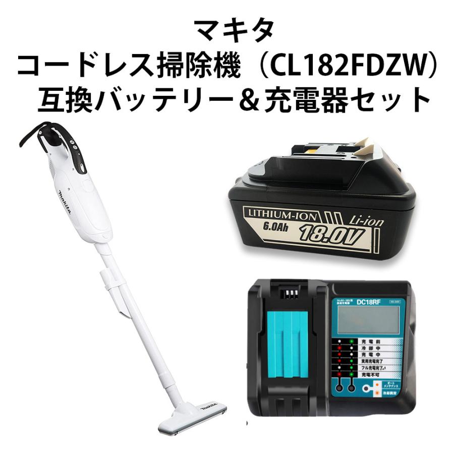 マキタ クリーナ CL181FDZW セット | www.bartislaw.com