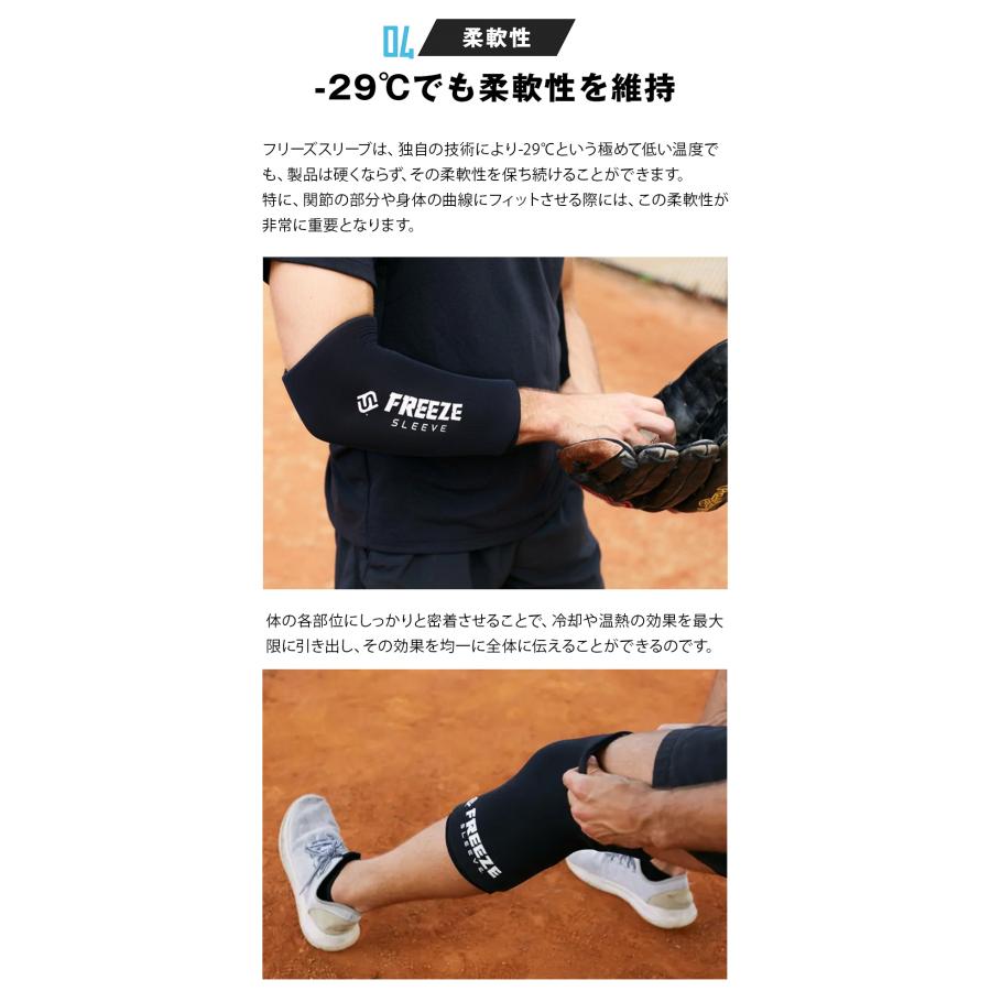 ザムスト アイシング サポーター Lサイズ 肘 膝 足首 手首 ザムスト アイシング サポーター Lサイズ 肘 膝 足首 手首