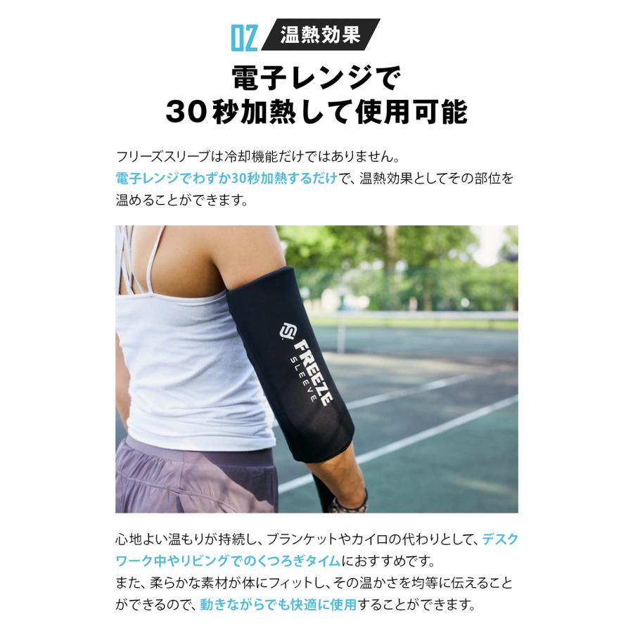 ザムスト アイシング サポーター Lサイズ 肘 膝 足首 手首 ザムスト アイシング サポーター Lサイズ 肘 膝 足首 手首