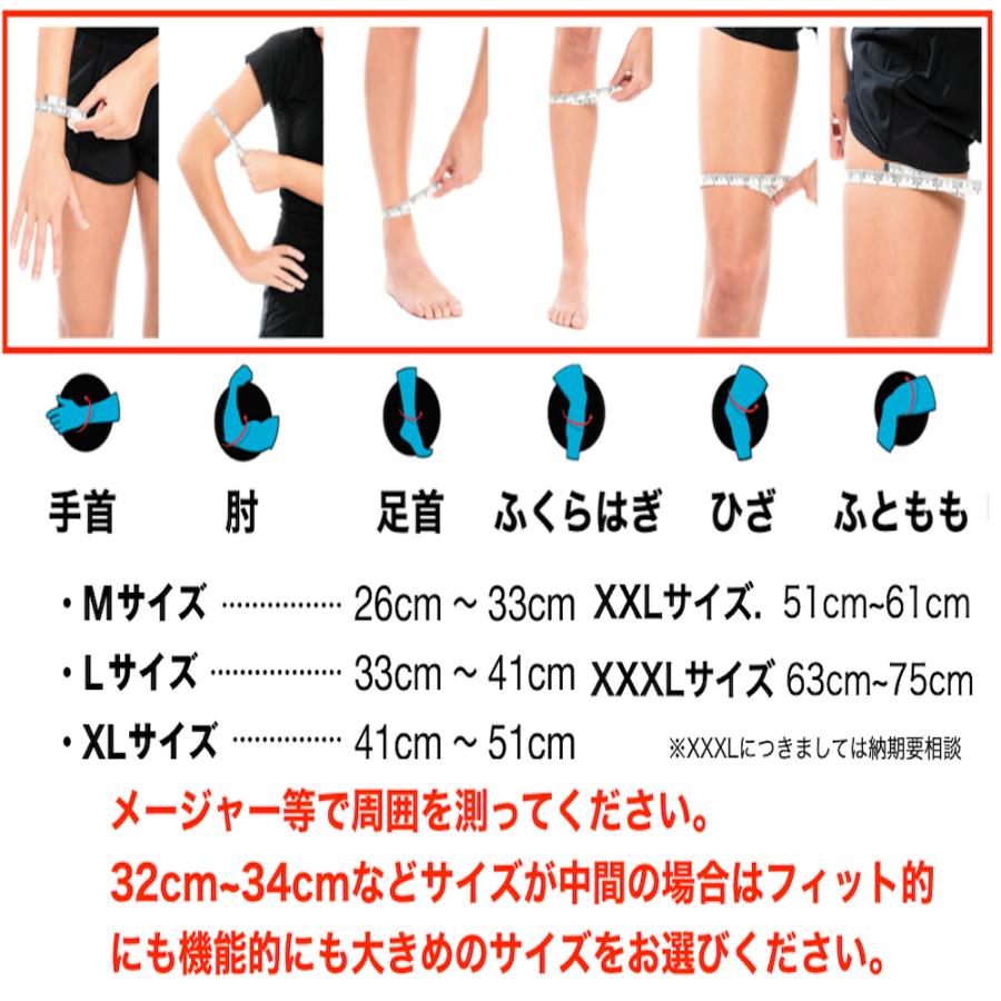 ザムスト アイシング サポーター XLサイズ 肘 膝 足首 手首 ザムスト アイシング サポーター XLサイズ 肘 膝 足首 手首