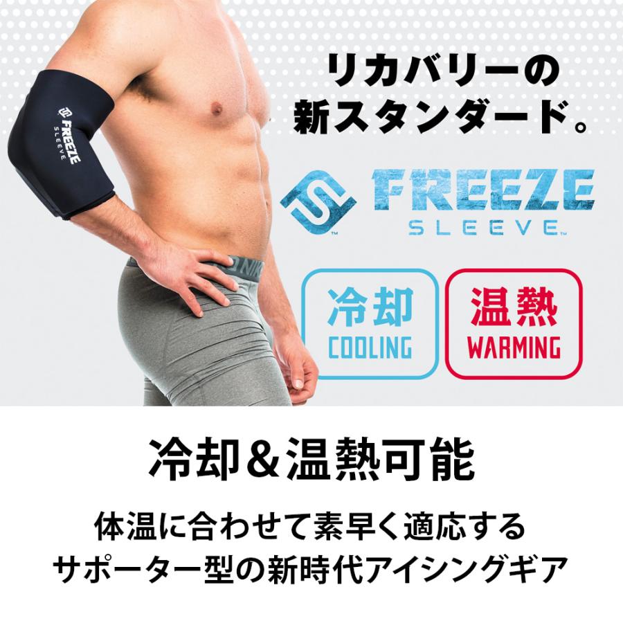 ザムスト アイシング サポーター XLサイズ 肘 膝 足首 手首 ザムスト アイシング サポーター XLサイズ 肘 膝 足首 手首