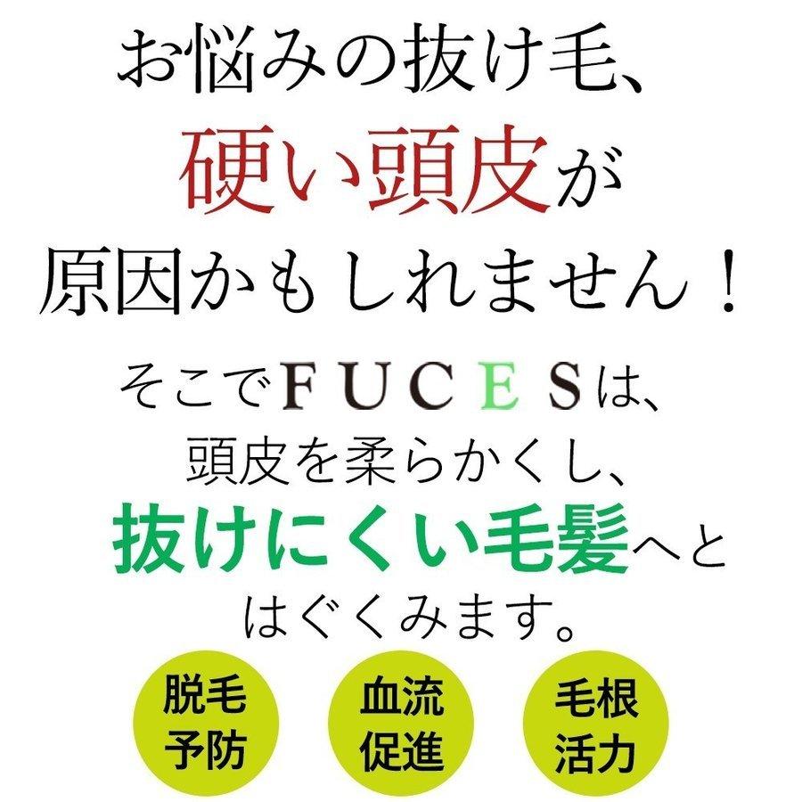 FUCES（フーチェ） FUCES AR シャンプー トリートメント セット 700ml