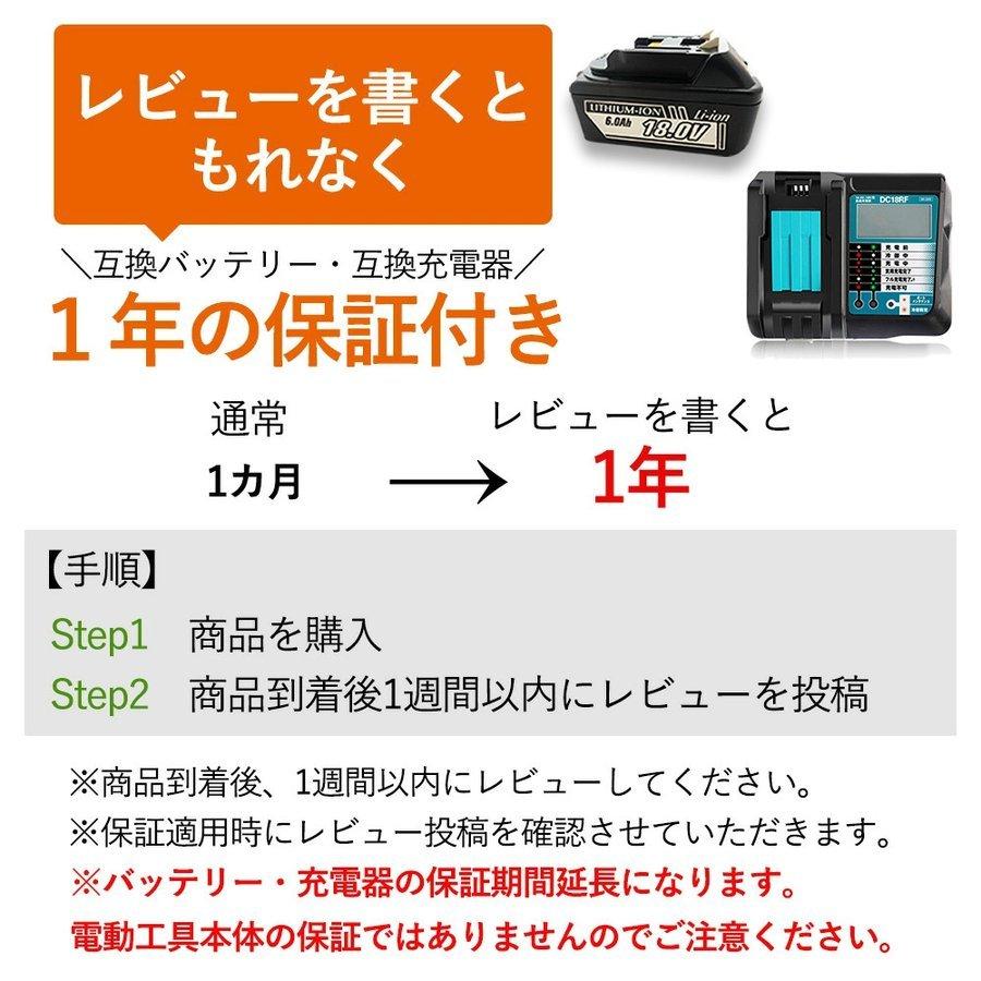 マキタ 電動工具 セット 18V インパクト ドライバー 丸のこ レシプロソー ドリルドライバー マルチツール  バッテリー ライト 充電器 バッグ 10点 並行輸入品｜american-tools3｜02