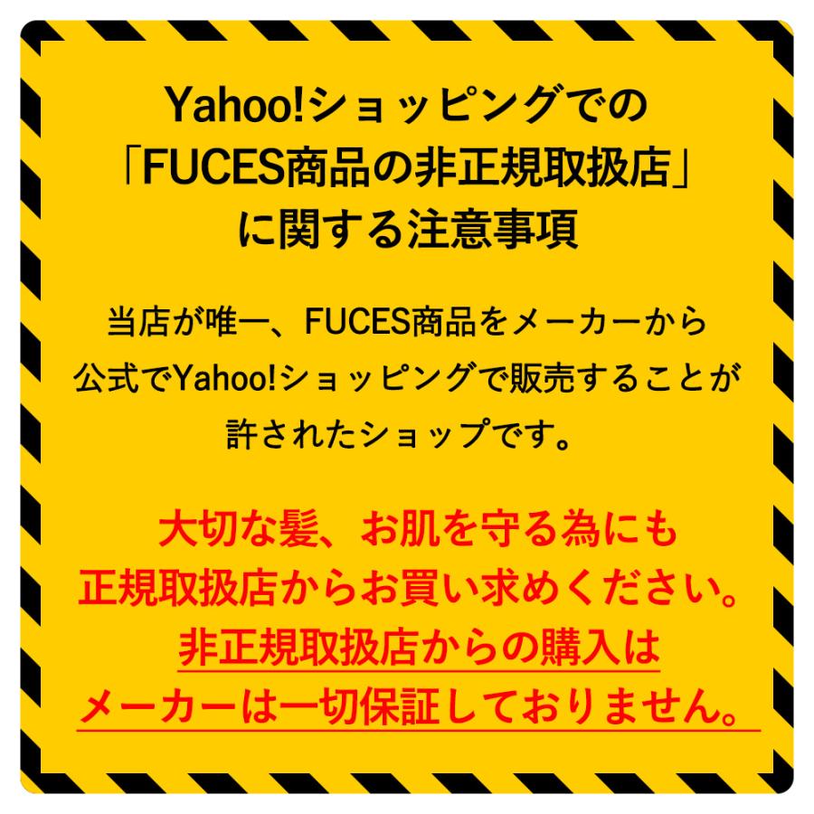 フーチェAR ヘア&スカルプパック240g 3本セット 楽天市場】【期間限定!! すぐ使えるクーポン配布中】フーチェ AR