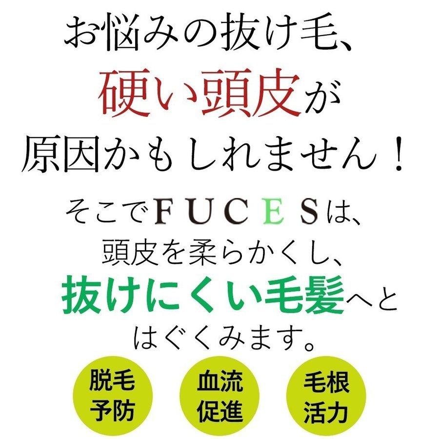 FUCES フーチェ トリートメント 240g AR ヘア&スカルプパック
