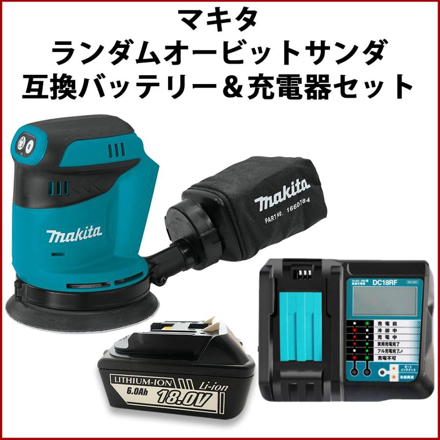 マキタ ランダムオービットサンダ 18V XOB01Z 充電式 MAKITA 純正品  