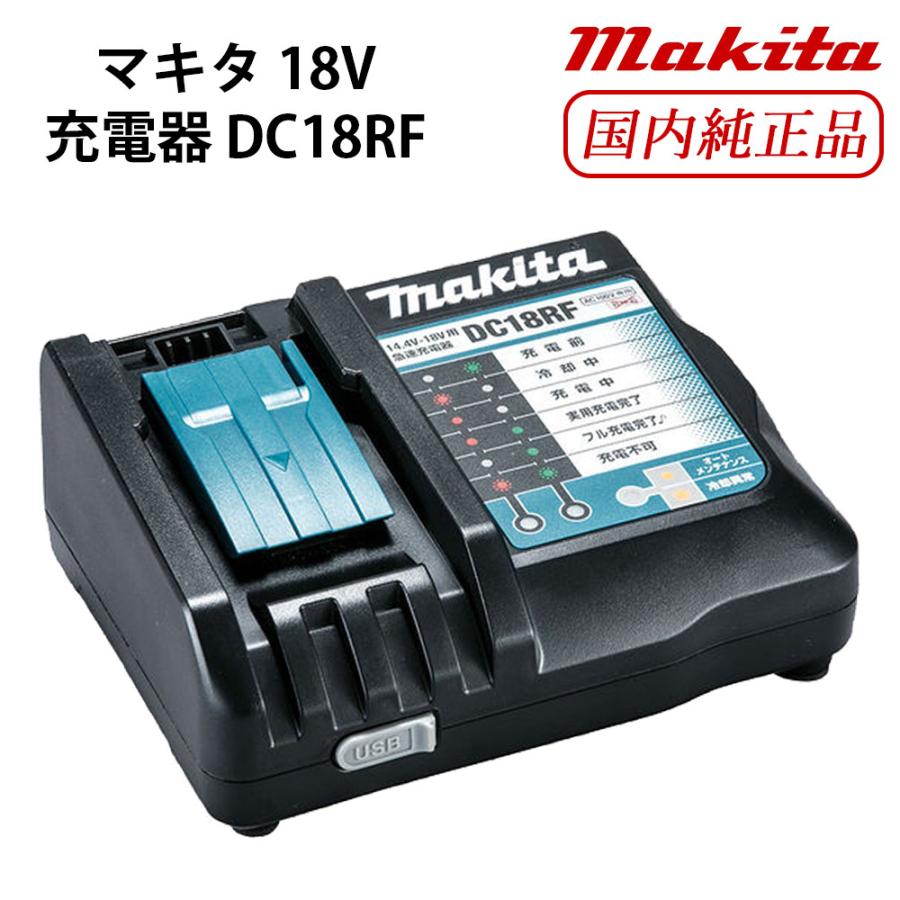 マキタ 18V ドリルドライバー DF473DZ 同等品 純正 バッテリー マキタ 18V ドリルドライバー DF473DZ 同等品 純正 バッテリー