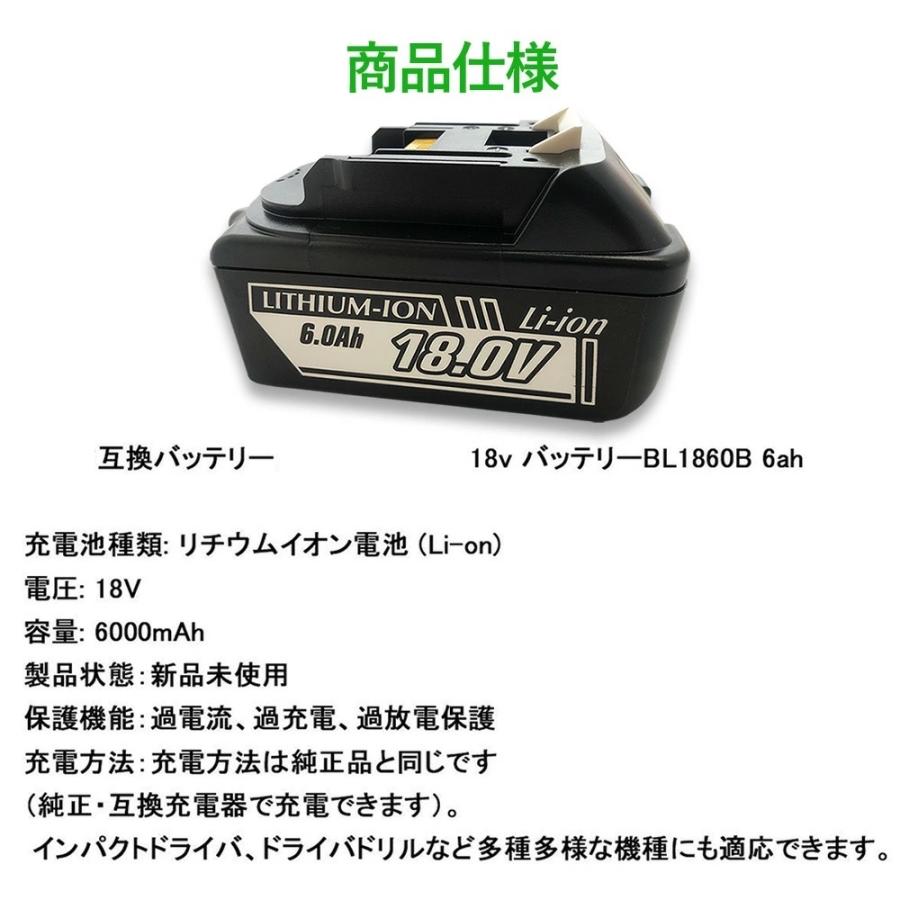 マキタ クリーナー 18V CL180FDZW 同等品 バッテリー BL1860 マキタ クリーナー 18V CL180FDZW 同等品 バッテリー BL1860