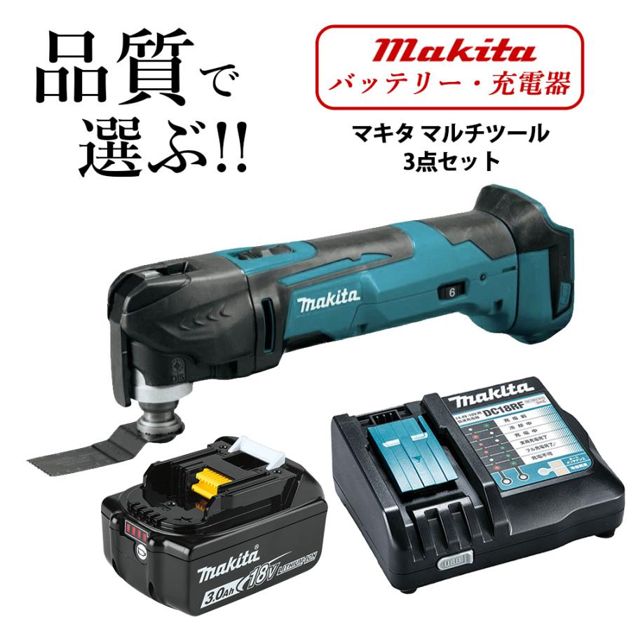 マキタ マルチツール 18V TM51DZ 同等品 純正バッテリー BL1830B マキタ マルチツール 18V TM51DZ 同等品 純正バッテリー BL1830B