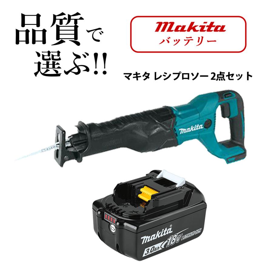 マキタ 18V レシプロソー セーバーソー JR186DZ 同等品 純正 マキタ 18V レシプロソー セーバーソー JR186DZ 同等品 純正