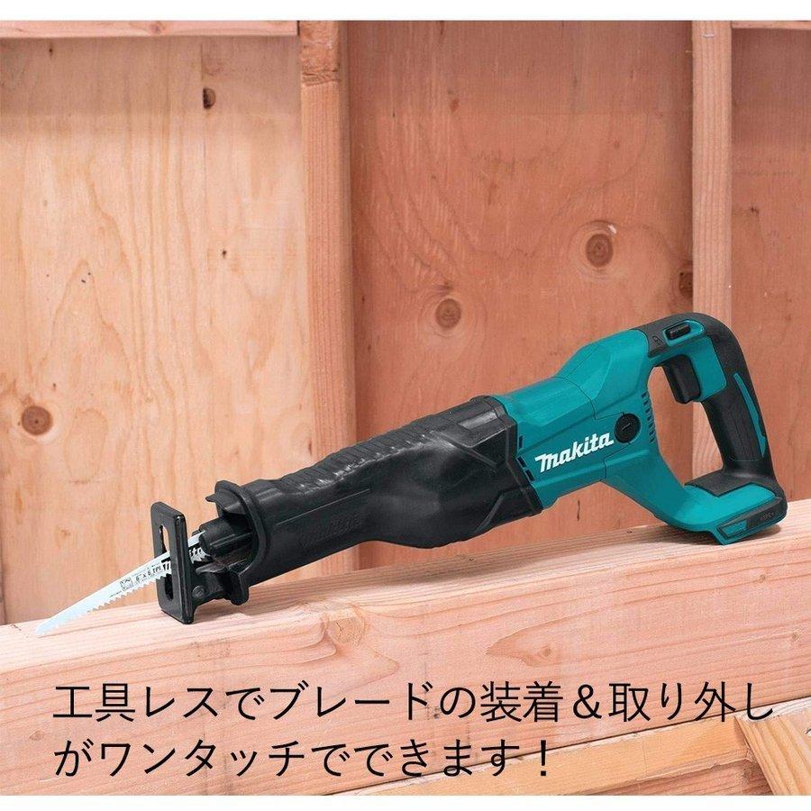 マキタ 18V レシプロソー セーバーソー JR186DZ 同等品 純正 マキタ 18V レシプロソー セーバーソー JR186DZ 同等品 純正