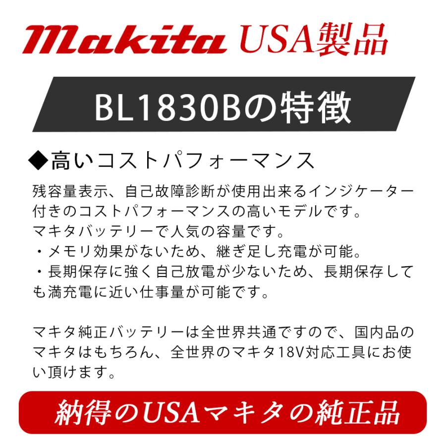 マキタ 18V レシプロソー セーバーソー JR186DZ 同等品 純正 マキタ 18V レシプロソー セーバーソー JR186DZ 同等品 純正