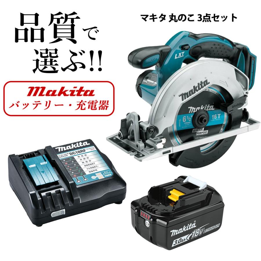 マキタ 電動ノコギリ 丸のこ 18V 純正 バッテリー BL1830B 純正充電器 