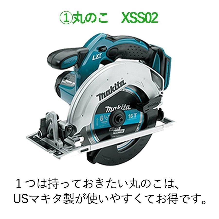 マキタ 電動ノコギリ 丸ノコ 18V 純正 バッテリー BL1830B 純正充電器 