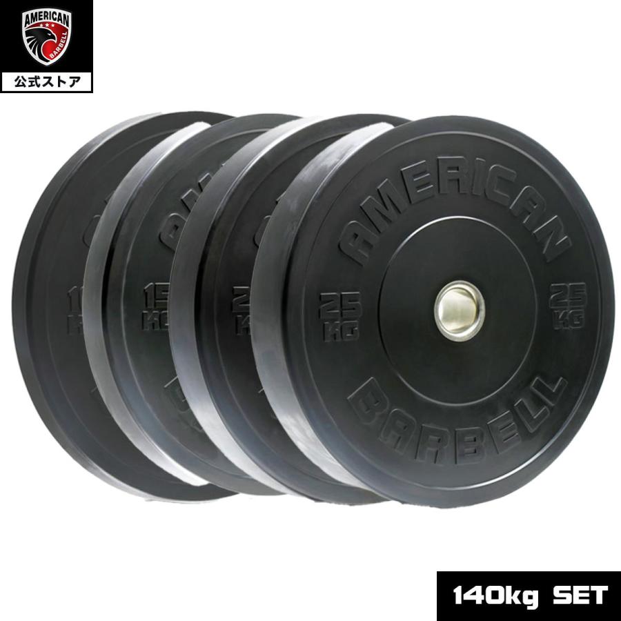 国内発送】 ストレングスアジアYahoo 店American Barbell スポーツ