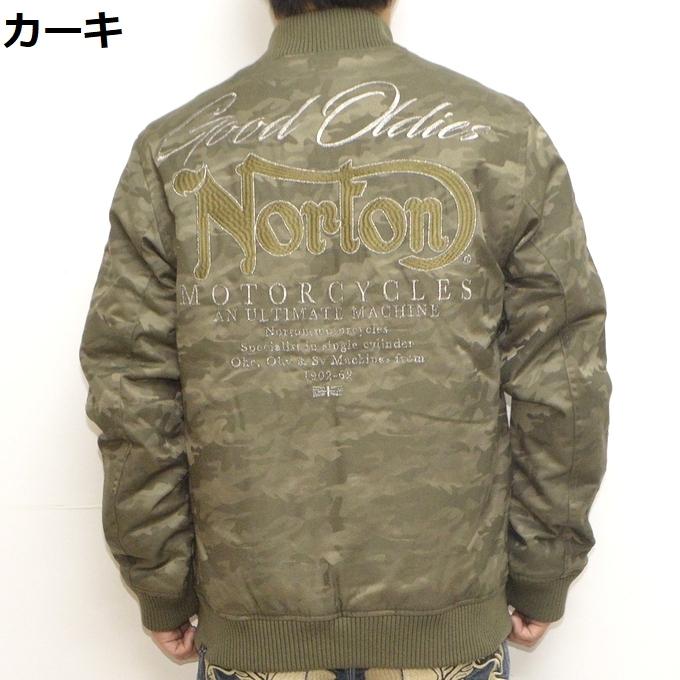 ノートン（NORTON） 服 アパレル 203N1700 ラメ使い迷彩ジャガード 