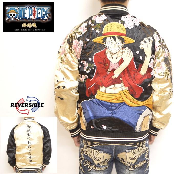 レビューで送料無料 ワンピース 絡繰魂 4097 スカジャン ゴムゴムのsj ルフィ One Piece メンズ 全国宅配無料 Zoetalentsolutions Com