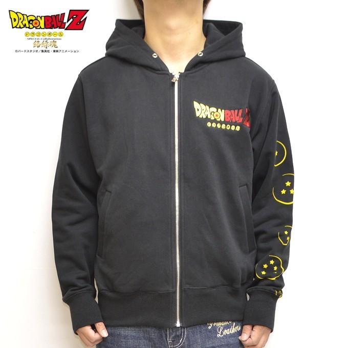 専用　XXL 絡繰魂 ドラゴンボールZ コラボ 294012 ジップアップパーカー