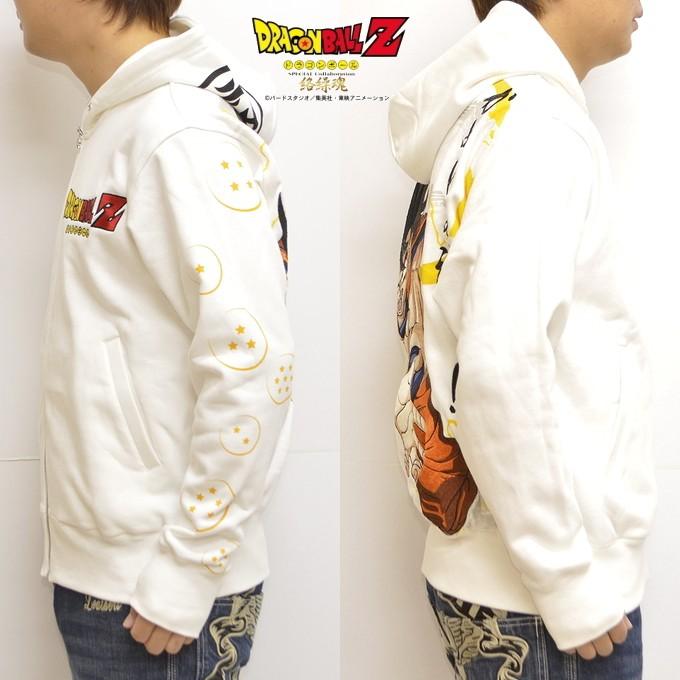 絡繰魂 ドラゴンボールZ コラボ 294012 ジップアップパーカー