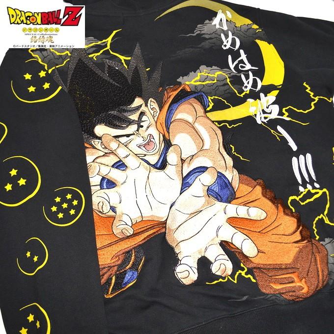 絡繰魂 ドラゴンボールZ コラボ 294012 ジップアップパーカー