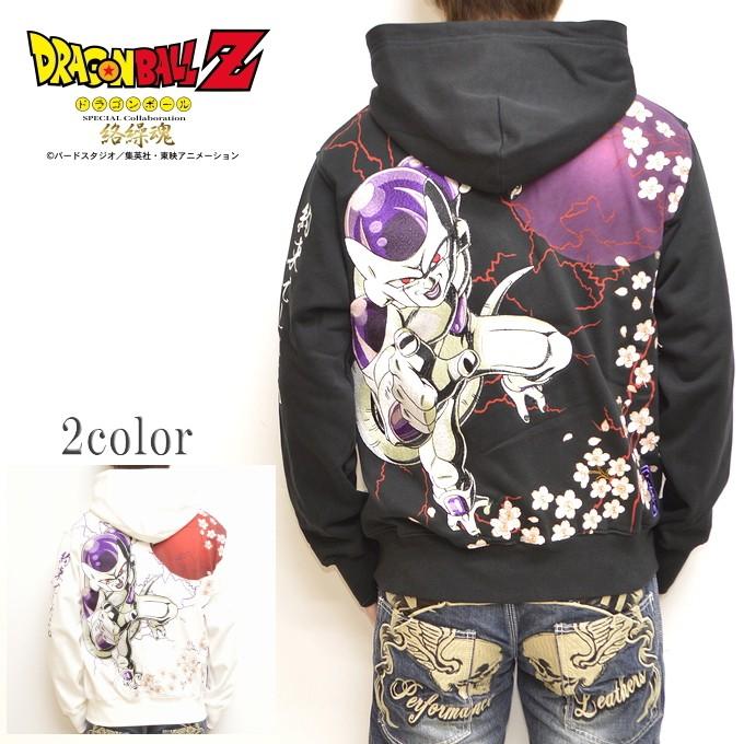 絡繰魂 ドラゴンボールZ コラボ 294016 ジップアップパーカー