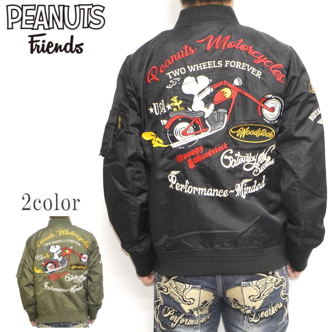 フラッグスタッフ スヌーピー Ma 1 ナイロンツイルジャケット Flagstaff Snoopy バイク バイカー アウター メンズ アメリカンバース Yahoo 店 通販 Yahoo ショッピング