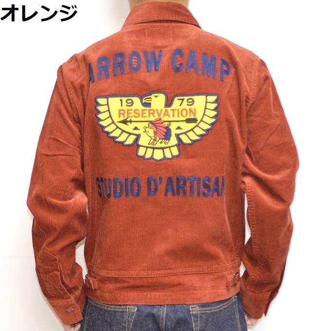 ステュディオ ダルチザン 4548 刺繍 コーデュロイジャケット STUDIO D´ARTISAN ジャンパー  ARROW CAMP インディアン メンズ アメカジ｜americanbass｜03