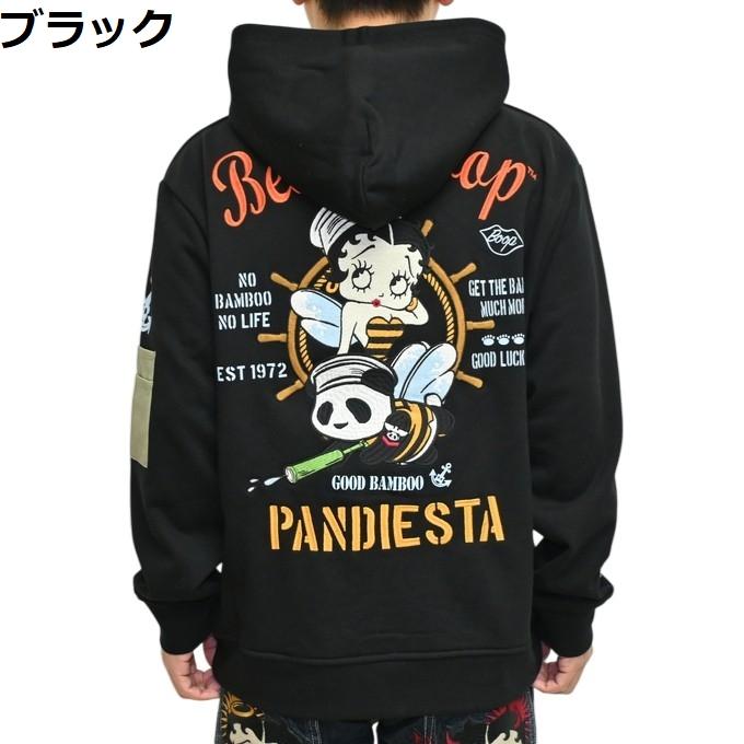PANDIESTA（パンディエスタ） ジャパン ベティブープ 516600