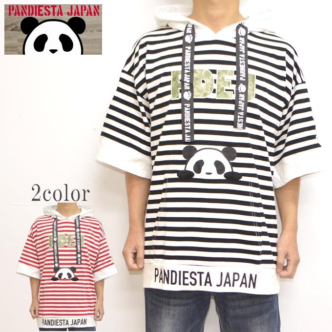 ネットワーク全体の最低価格に挑戦 新品 XXL パンディエスタジャパン