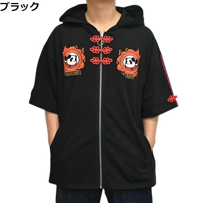 PANDIESTA（パンディエスタ） ジャパン 526100 半袖パーカー 肉まん