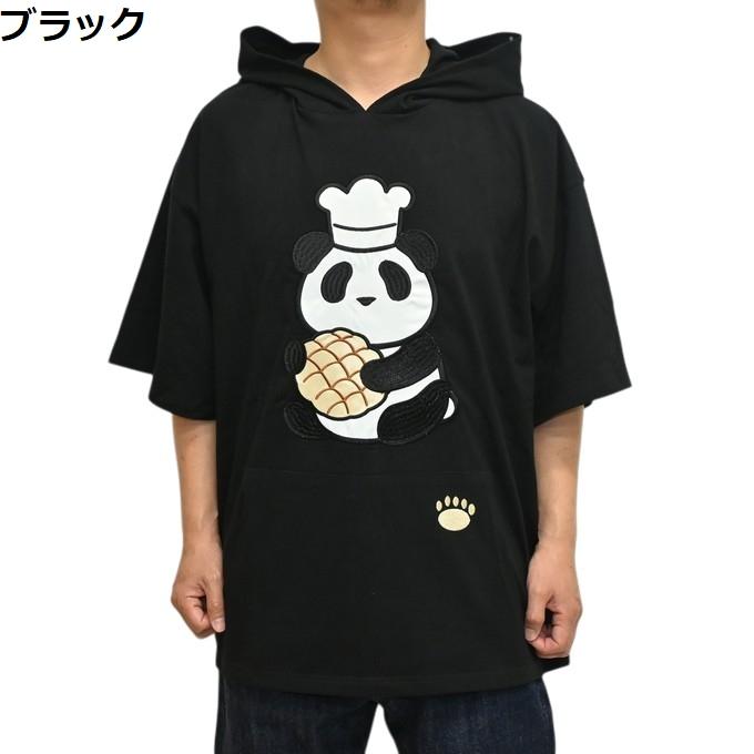 PANDIESTA（パンディエスタ） ジャパン 526101 半袖パーカー メロン