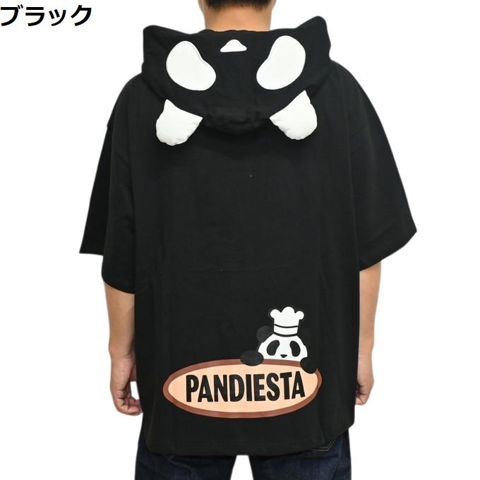 PANDIESTA（パンディエスタ） ジャパン 526101 半袖パーカー メロン