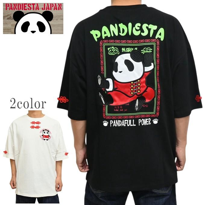 PANDIESTA（パンディエスタ） ジャパン 526103 半袖Tシャツ カンフー