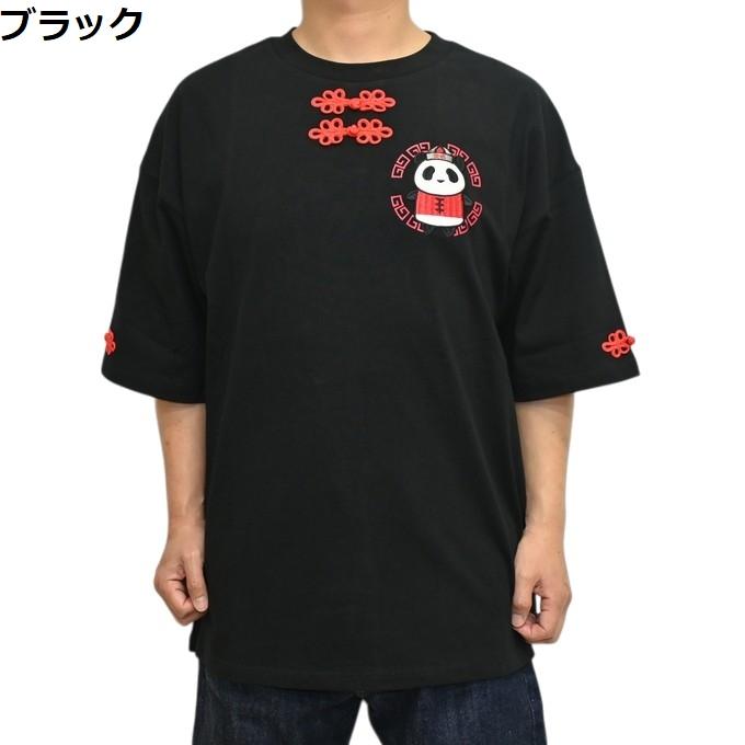 PANDIESTA（パンディエスタ） ジャパン 526103 半袖Tシャツ カンフー