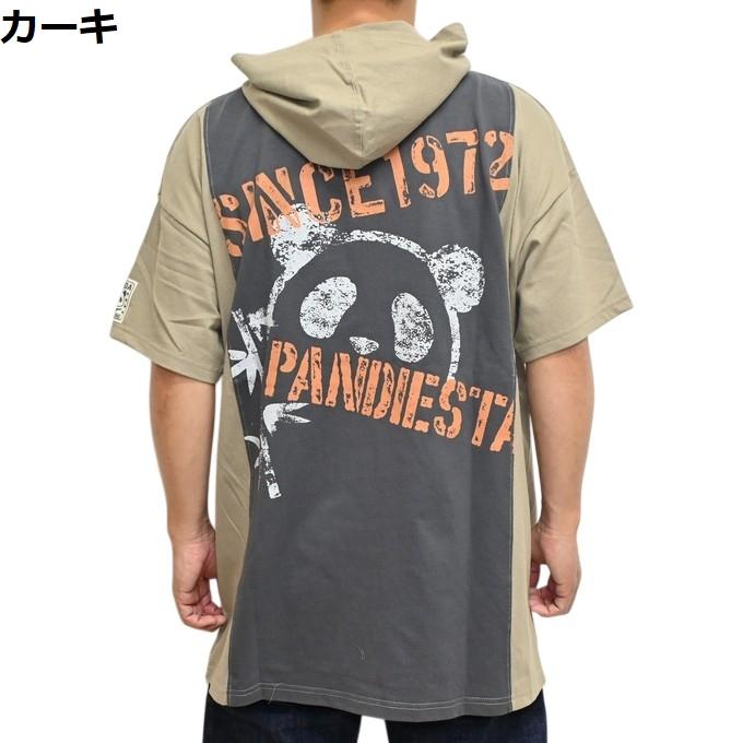 PANDIESTA（パンディエスタ） ジャパン 526572 半袖パーカー