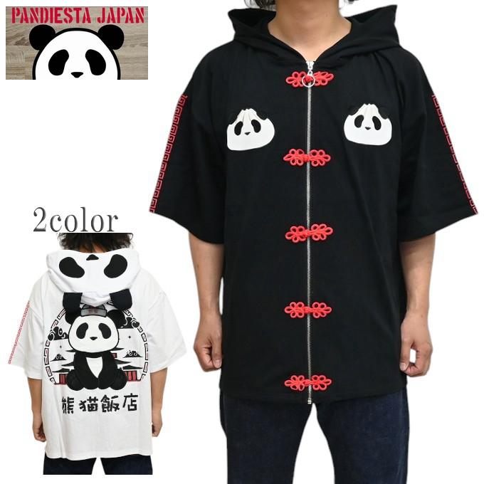 PANDIESTA（パンディエスタ） ジャパン 585103 なりきり中華屋パンダ