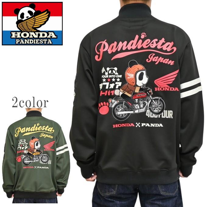 PANDIESTA（パンディエスタ） ジャパン 595505 CB400FOUR バイカー