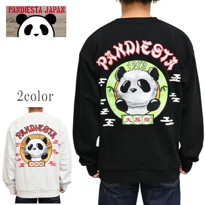 リアル毛並みパンダスウェット PANDIESTA JAPAN 595563 パンディエスタジャパン トレーナー ユニセックス PANDIESTA（パンディエスタ） ジャパン 595563 リアル毛並みパンダ