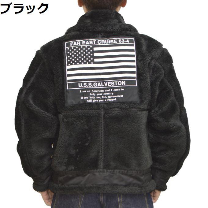 AVIREX アヴィレックス 783-4952037 6112177 レトロ ボア B-3 AVIREX アヴィレックス 783-4952037 6112177 レトロ ボア B-3