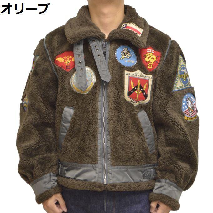 AVIREX アヴィレックス 783-4952037 6112177 レトロ ボア B-3 AVIREX アヴィレックス 783-4952037 6112177 レトロ ボア B-3