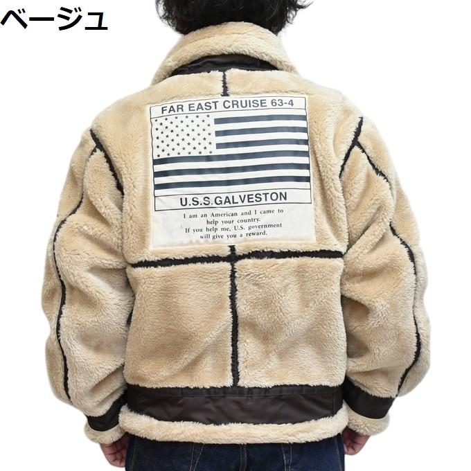 AVIREX アヴィレックス 783-4952037 6112177 レトロ ボア B-3 AVIREX アヴィレックス 783-4952037 6112177 レトロ ボア B-3