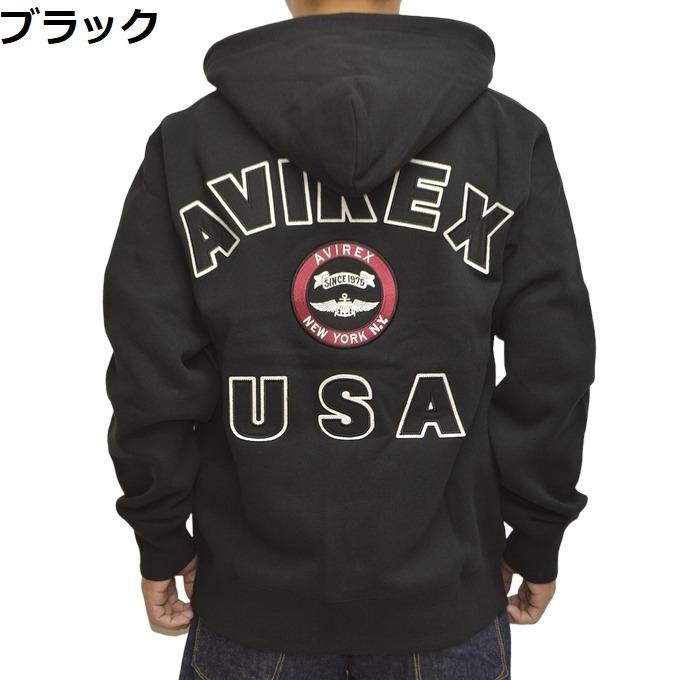 AVIREX アヴィレックス 783-3931009 6123467 783-4931002 バー AVIREX アヴィレックス 783-3931009 6123467 783-4931002 バー