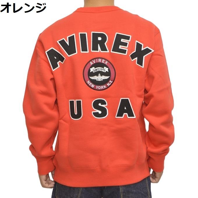 AVIREX アヴィレックス 783-3932007 6123468 バーシティ ロゴ AVIREX アヴィレックス 783-3932007 6123468 バーシティ ロゴ
