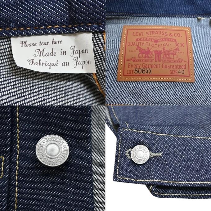 Levi's VINTAGE CLOTHING LEVI'S 70506-0028 TYPE I JACKET 1936 Levi's VINTAGE CLOTHING LEVI'S 70506-0028 TYPE I JACKET 1936