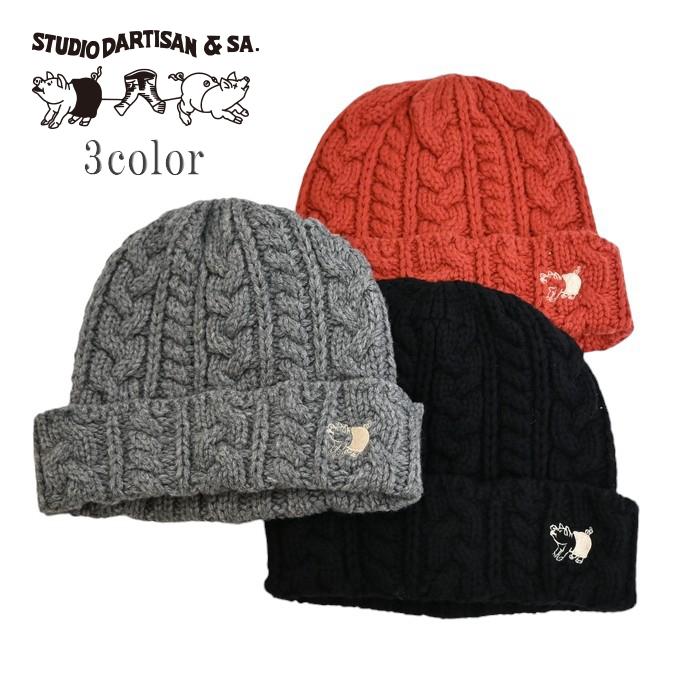 STUDIO D'ARTISAN（ステュディオ・ダ・ルチザン） ステュディオ