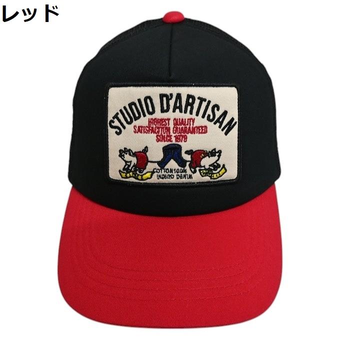 STUDIO D'ARTISAN（ステュディオ・ダ・ルチザン） ステュディオ